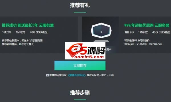 阿里云最低配的服务器一个月多少钱，1H,2G,1M,的配置只要99元一年