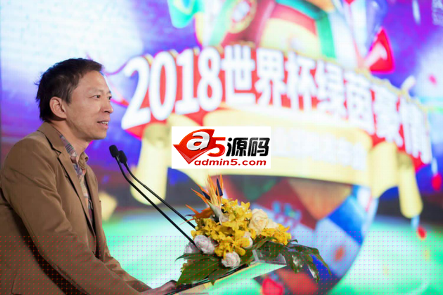 张朝阳:世界杯期间将设300万元奖金池竞猜游戏