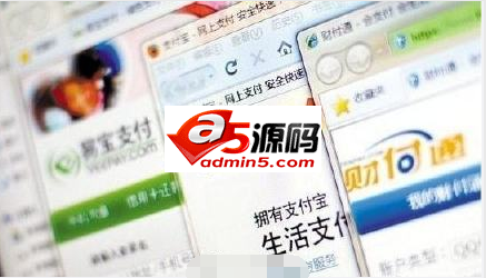 银行将关闭第三方支付代扣通道 自动续费业务要凉