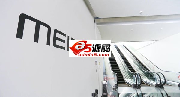 传魅族将进行千人大裁员 官方回应“不超10%的末位淘汰”