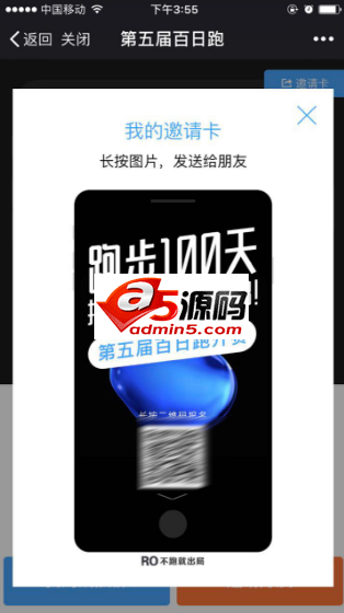 数据运营二三事