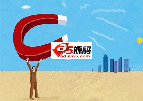 打造一个有吸引力的网站 这些事情要做好