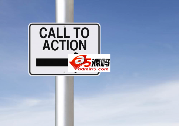 CTA实例教学：怎样设计一个访客看了就想点的行为引导按钮？