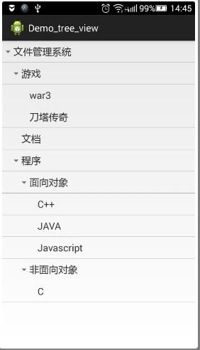 Android 树形结构列表