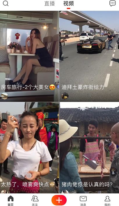 推广引流:公众号趋于冷寂,抖音、快手短视频赛道该下注了