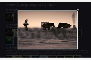 jQuery弹窗大图展示代码