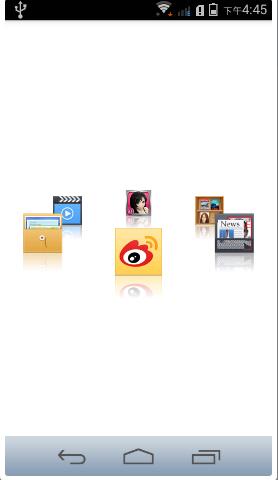 android 旋转木马实现 