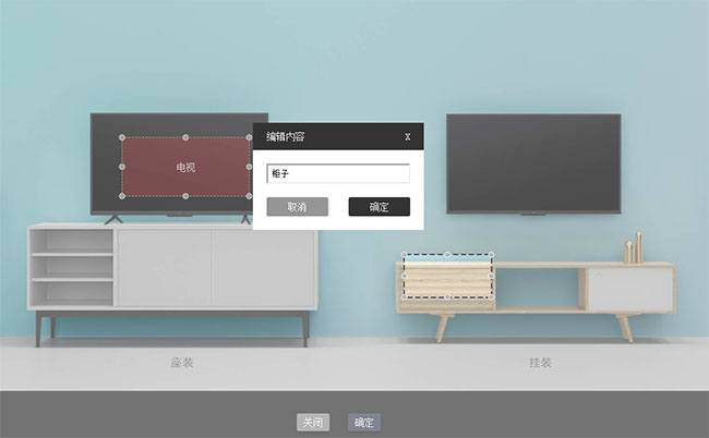  jQuery下拉框菜单多选插件