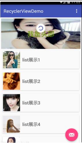 Android RecyclerView实现ListviewGridview瀑布流