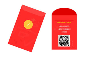 HTML5红包摇一摇打开动画特效