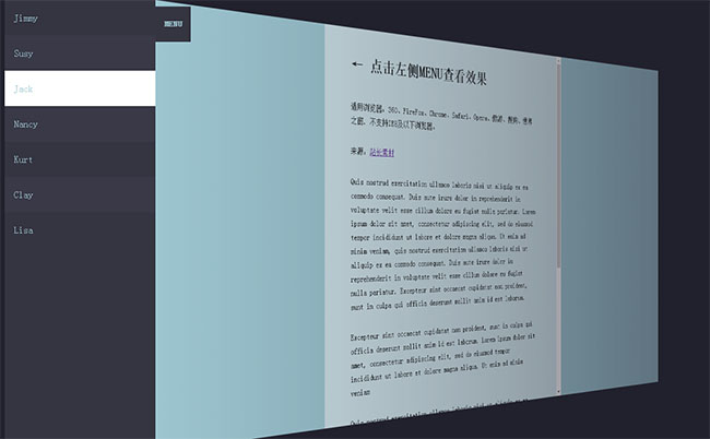 jQuery 3D页面倾斜侧边菜单代码