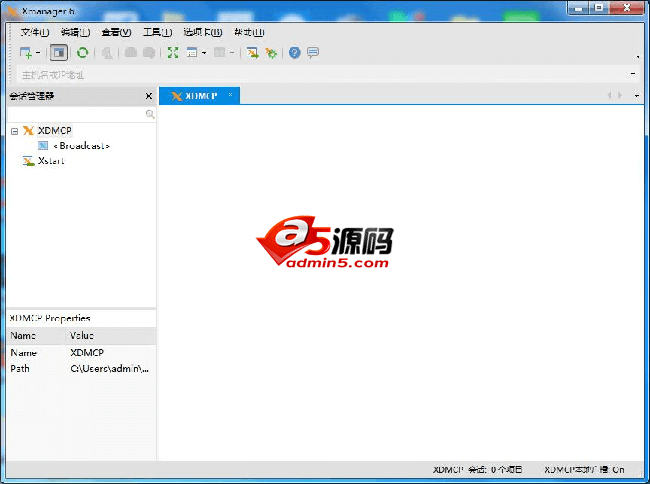 Xmanager6标准版