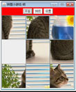 Android java拼图游戏