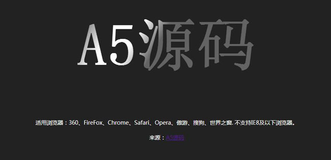  js+css3文字闪光滑过动画特效