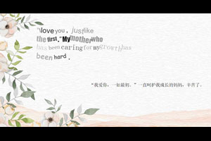 CSS3节日感恩文字动画特效