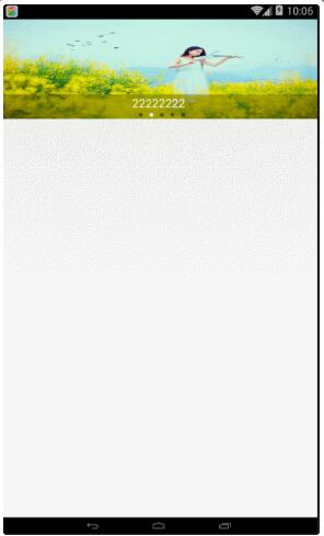  Android 图片加载和网络图片轮播图