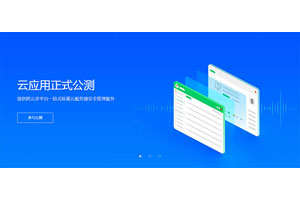 jQuery宽屏Banner图文切换代码