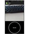 Android 短视频拍摄