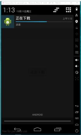  Android 使用通知下载更新app