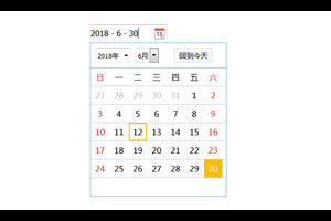 jQuery简易单面板日历选择插件