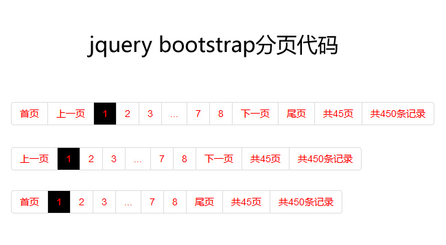  jQuery自定义组件标签复选代码
