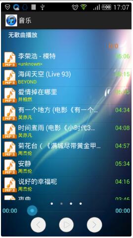 Android 音频声效Audio