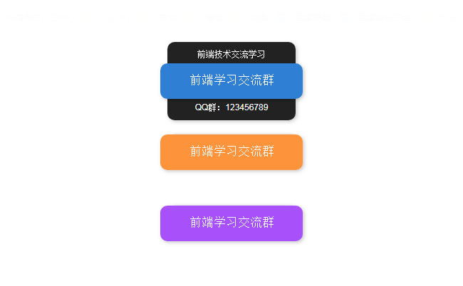  纯CSS3按钮悬停上下展开特效