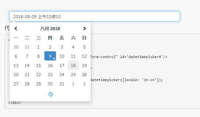  jQuery日期时间选择器集合插件