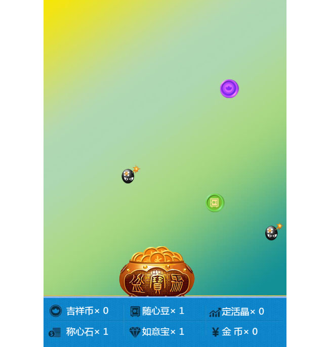  HTML5 Canvas聚宝盆接金币游戏