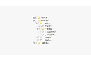 jQuery折叠展开树形菜单代码