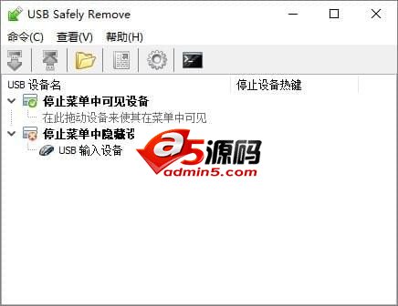 USB Safely Remove