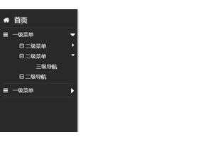 jQuery左侧固定导航下拉菜单代码