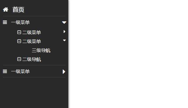  jQuery左侧固定导航下拉菜单代码