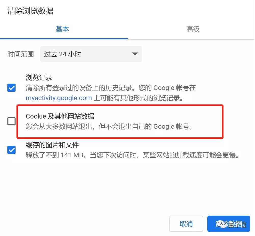 Chrome十周年,作了一次死