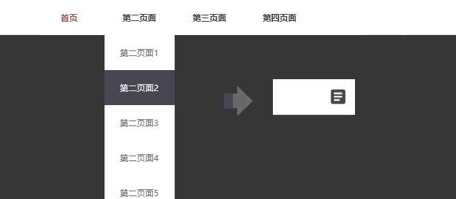  CSS3自适应浏览器大小导航代码