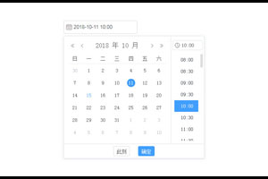 基于angular.js日期选择器