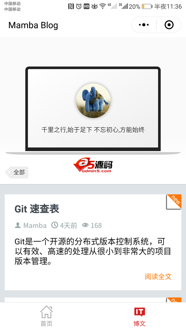 Mamba个人博客小程序版