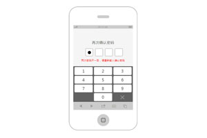 jQuery仿手机解锁密码验证代码