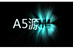 HTML5文字放射发光动画特效