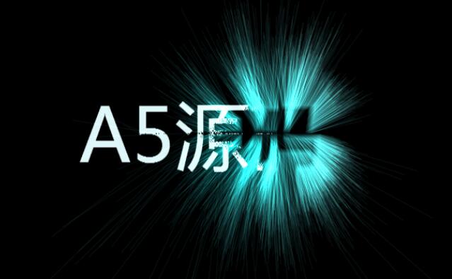 HTML5文字放射发光动画特效