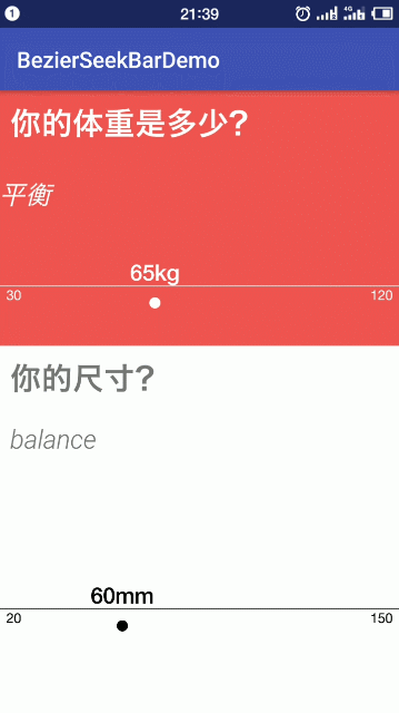 BezierSeekBar优雅的区间选择器