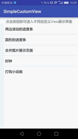一个圆形温度显示器