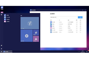 YLUI高度可扩展桌面UI插件