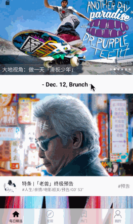  Android基于Kotlin+MVP+Retrofit+RxJava等实现短视频小应用