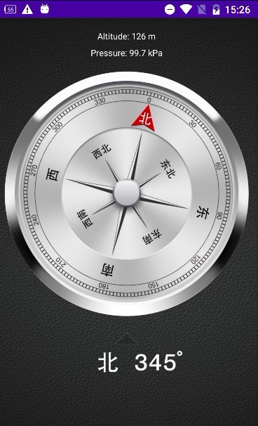 android指南针效果源码