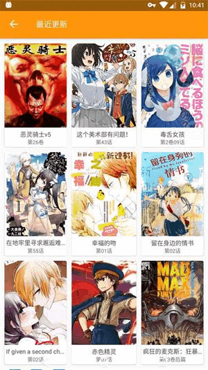  Android MVP模式漫画app源码项目