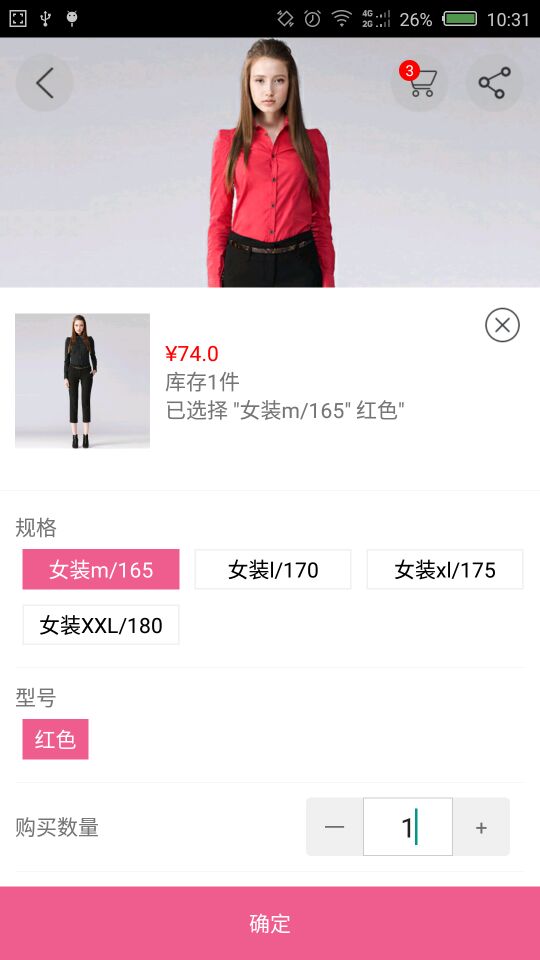  android popwindow选择商品规格颜色尺寸效果源码