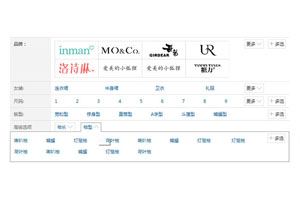 jQuery仿京东搜索条件筛选代码