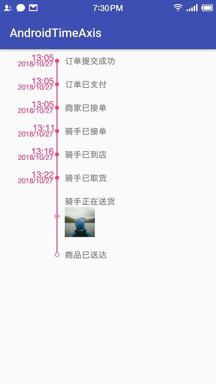 Andorid自定义布局时间轴控件