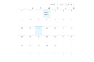 jQuery自定义日历事项查看代码